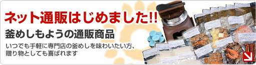 �l�b�g�ʔ̂͂��߂܂����I�I���߂����悤�̒ʔ̏��i