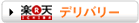 �y�V�f���o���[