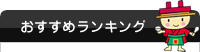 �������߃����L���O