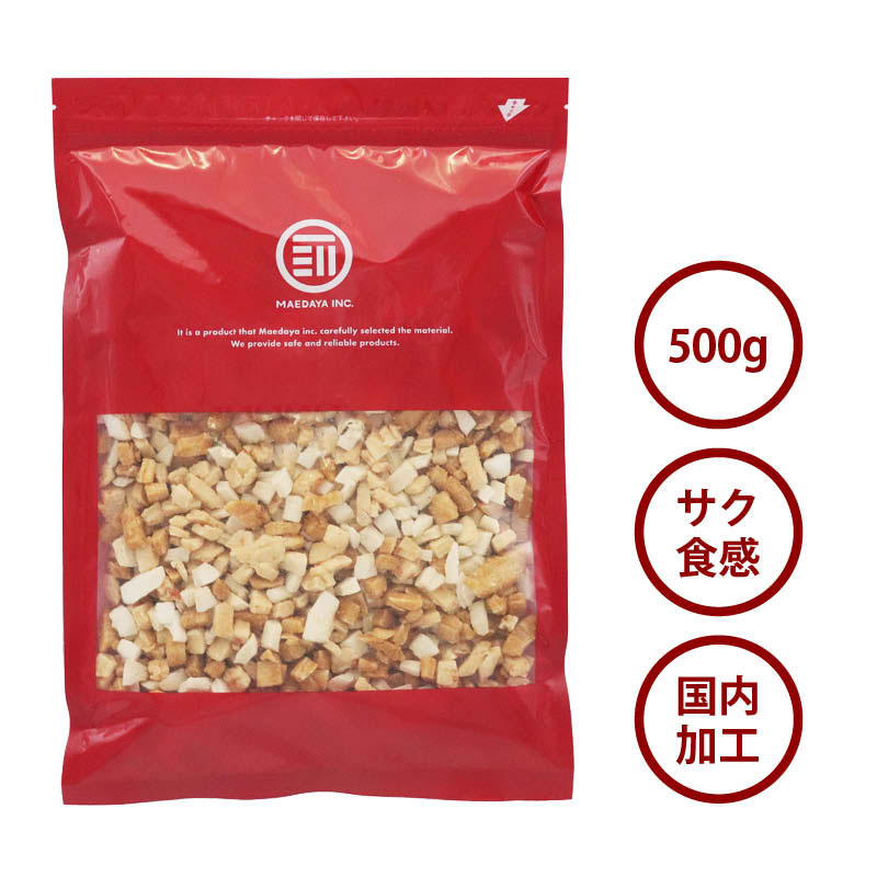 ミックスココナッツ 500g