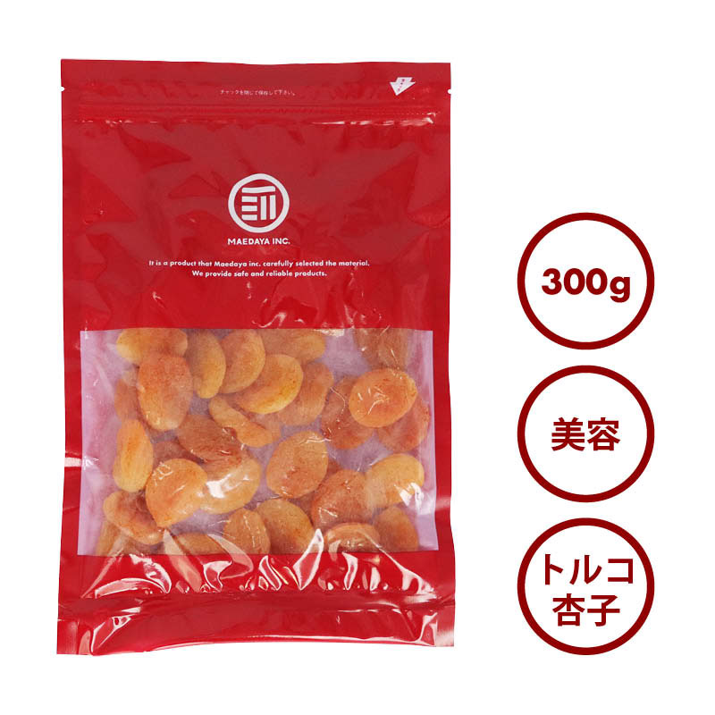 ドライアプリコット300g