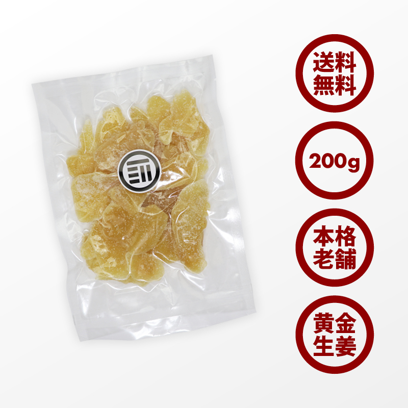 生姜糖200g