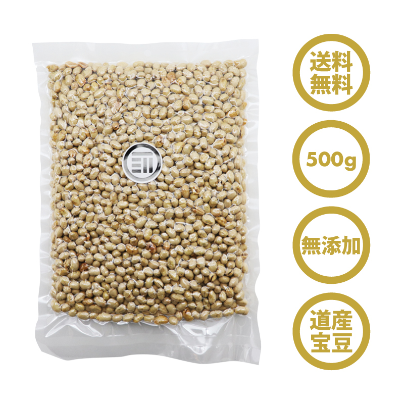 【北海道産】煎り大豆500g