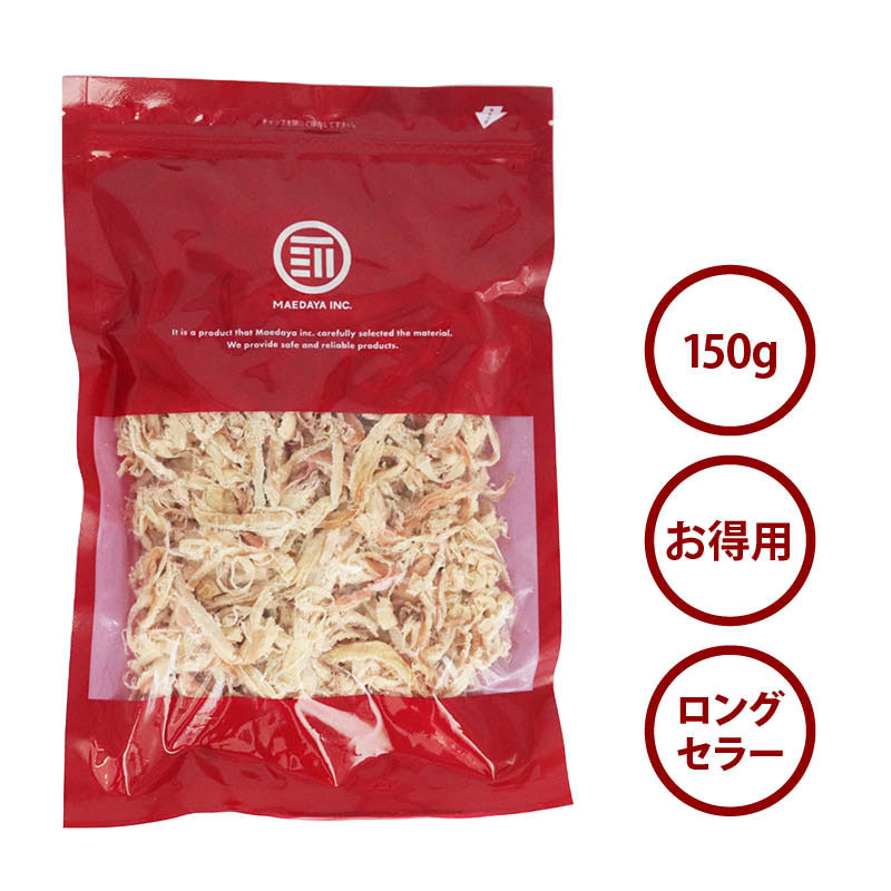 皮付き さきいか 150g