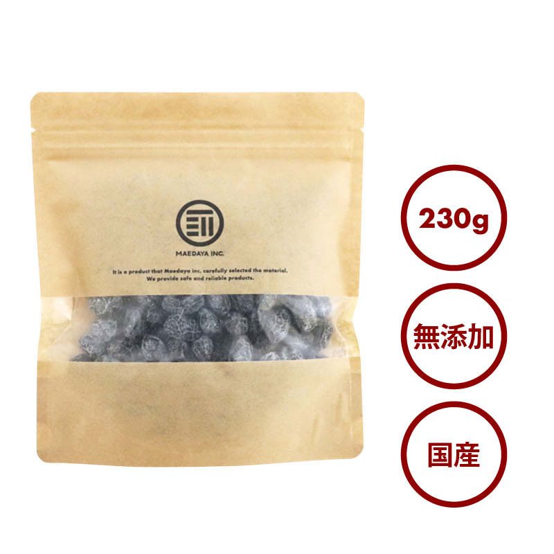 【国産】黒豆甘納豆230g  