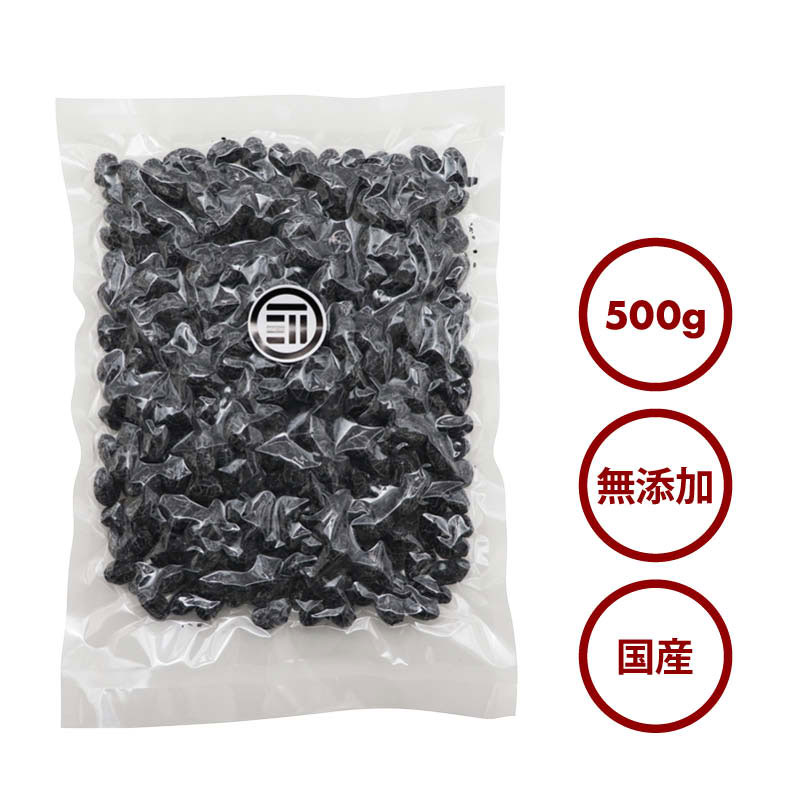 【国産】黒豆甘納豆500g  