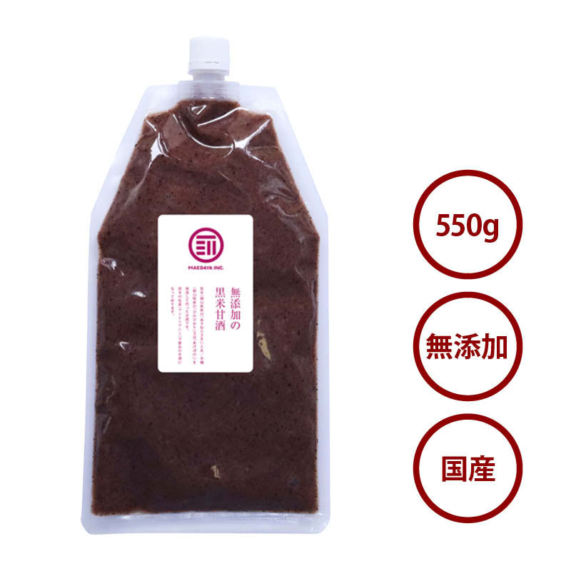 黒米甘酒お徳用550g