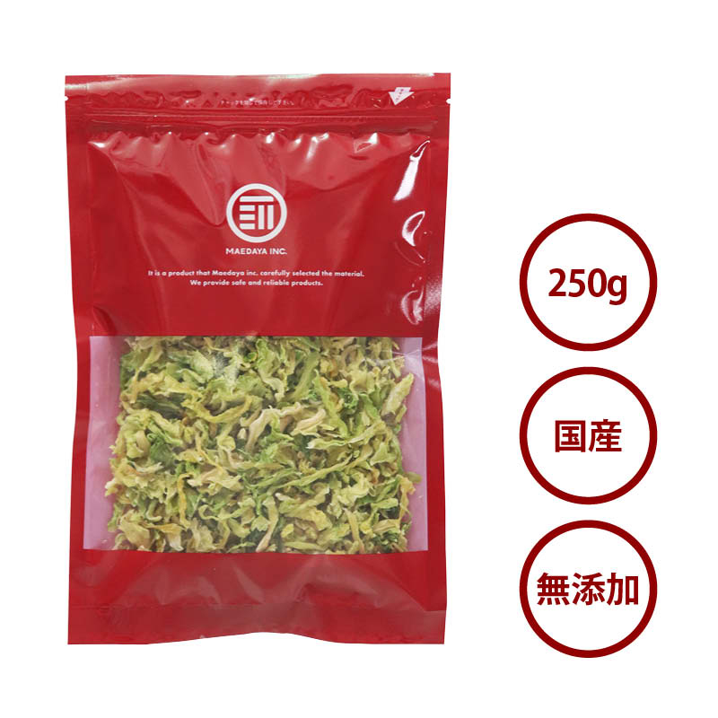 乾燥キャベツ250g