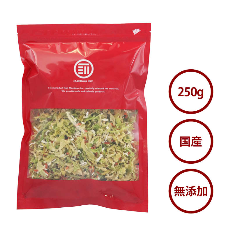 【無添加・国産】乾燥野菜キャベツミックス250g