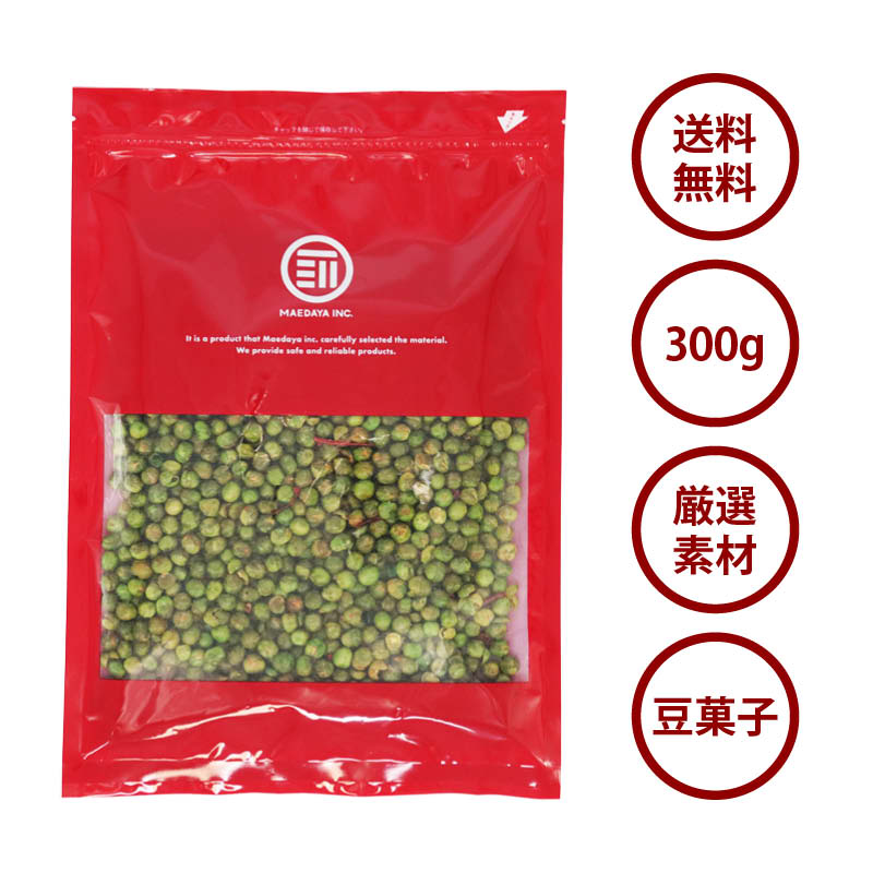 山椒の香る麻辣青豆300g