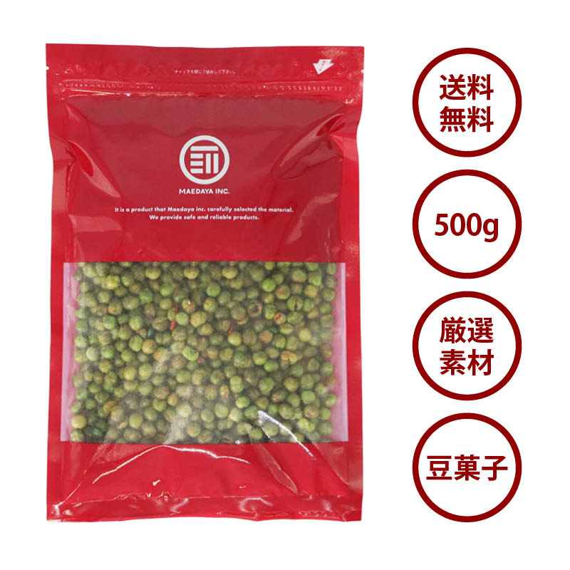 山椒の香る麻辣青豆500g